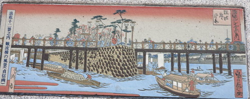 難波橋浮世絵