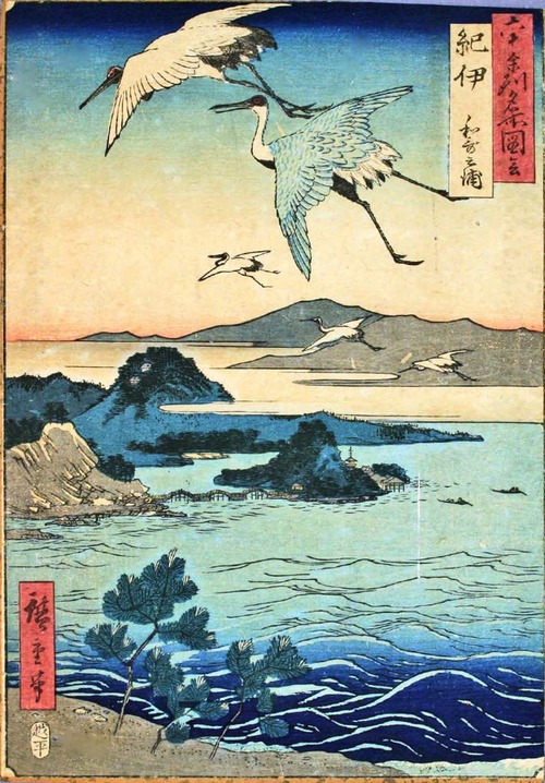 広重