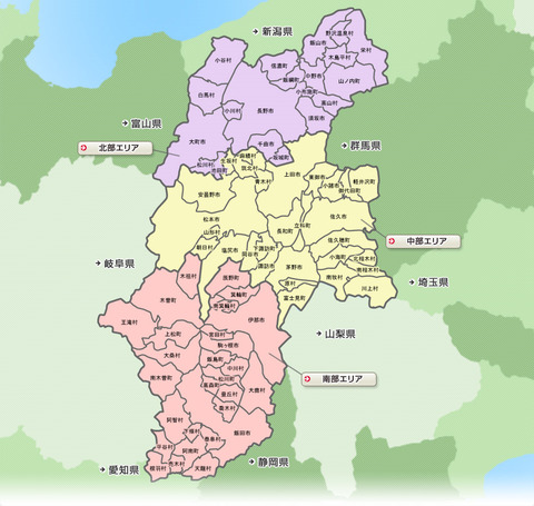 nagano