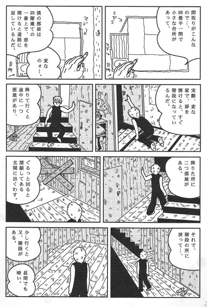 卯辰山1