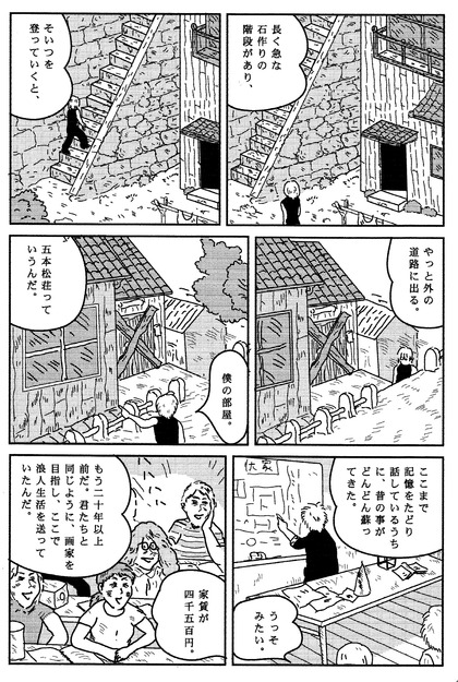 卯辰山3