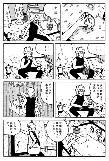 卯辰山11