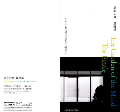 リーフレット1