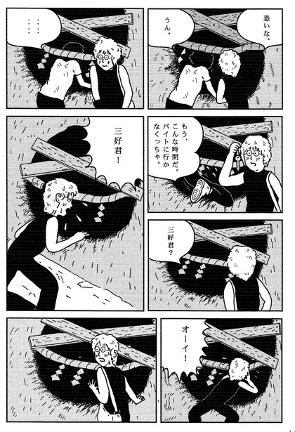 卯辰山8