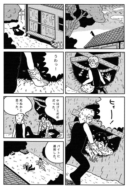 卯辰山9