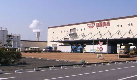 973