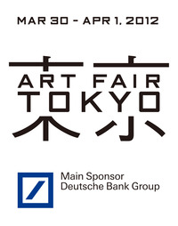 AFT2012