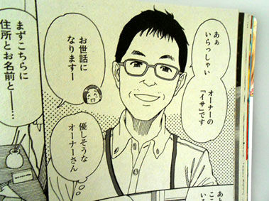 DSCN5807