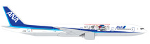 jet_right_l