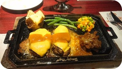 ハングリータイガー