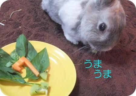 まる7