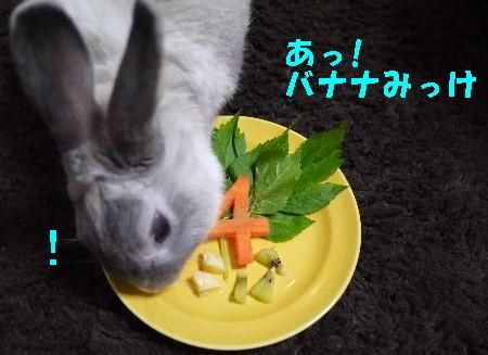 まる4