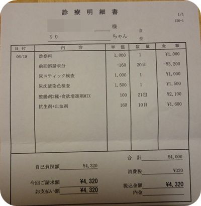 りり病院9