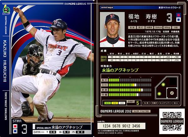 201208161654370f0