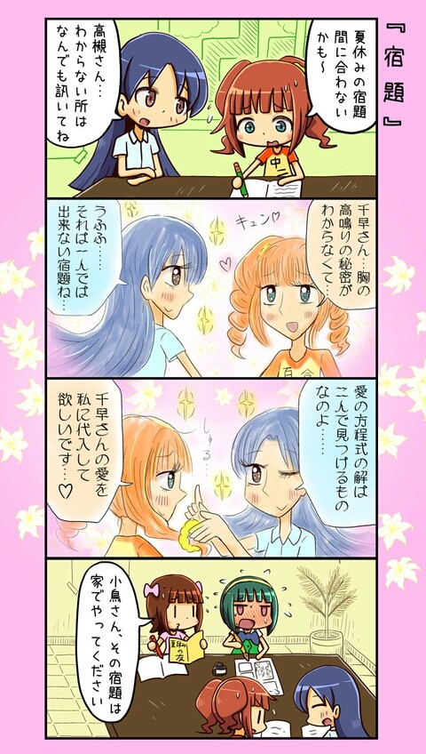 utPVjbd