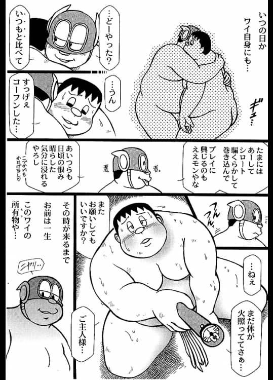 eaF2mGq-min