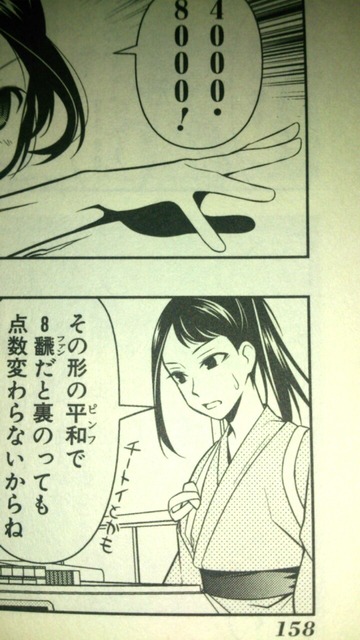 yaOmu8Y
