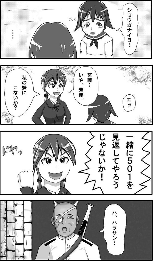 lOTvt