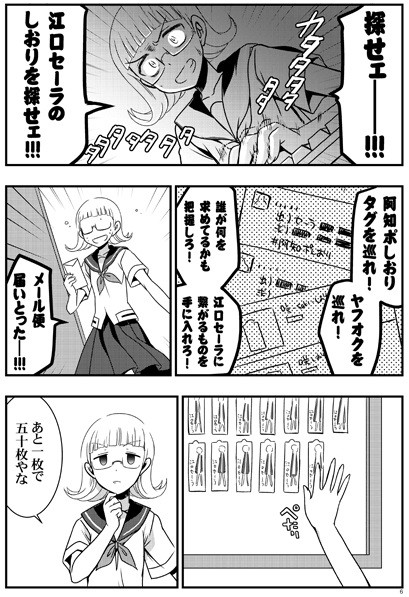 MpV45G4