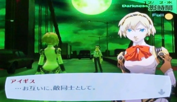 persona3f_7_101107