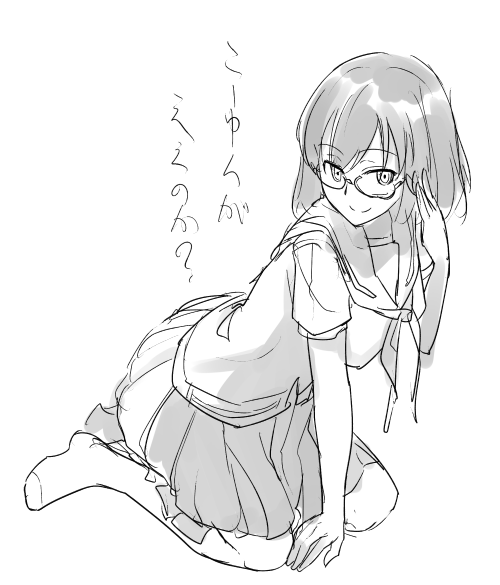 RSaDSPJ