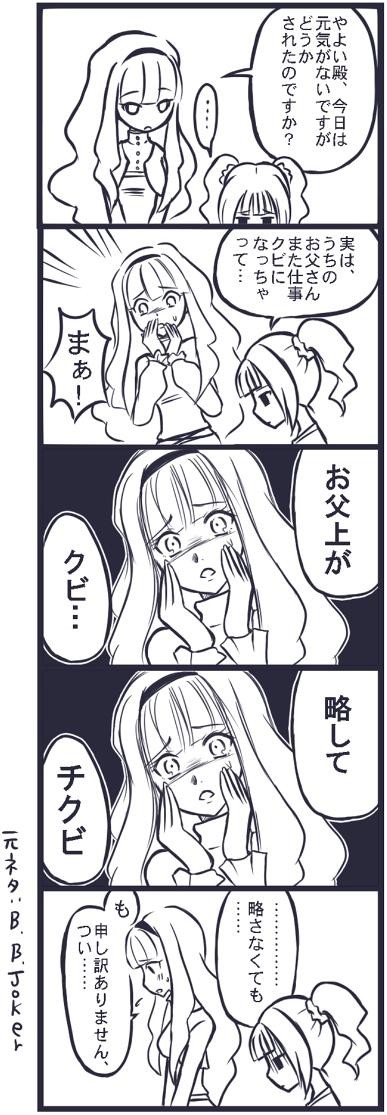 290-2