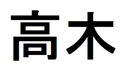 9[