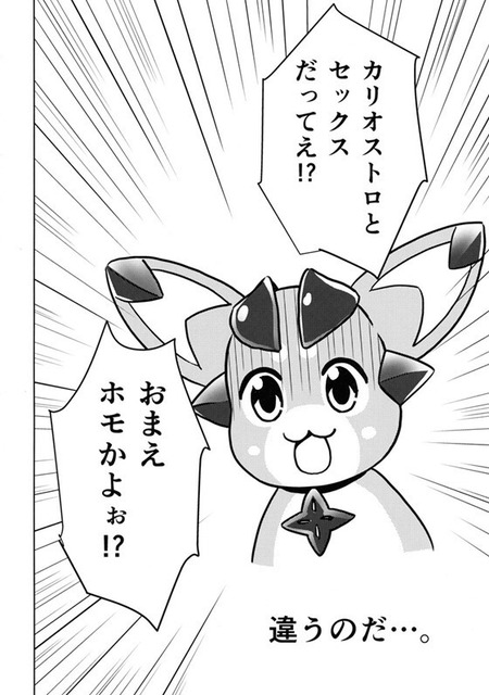bUnfNOH