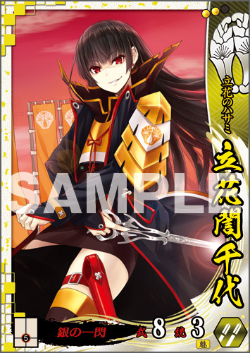 oomaturi4_card