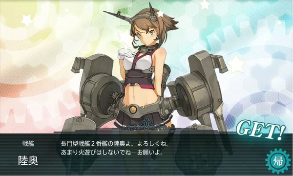 mutsu
