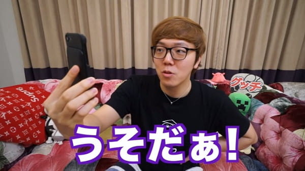 ヒカキン斎藤さん-min
