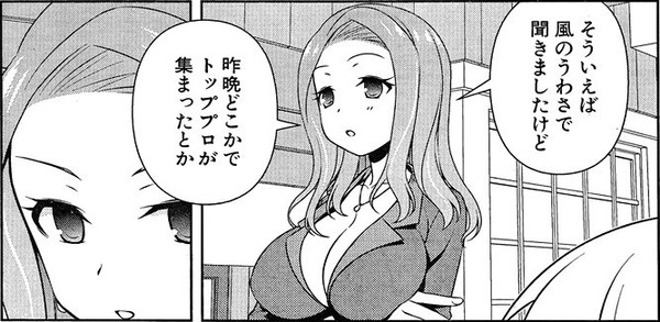 SHqiObU