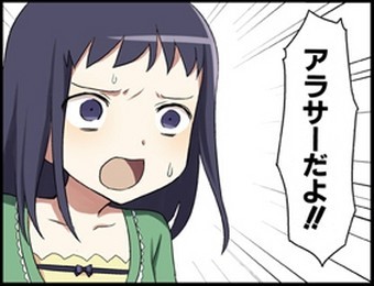 SwtiX