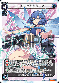 WX08-002