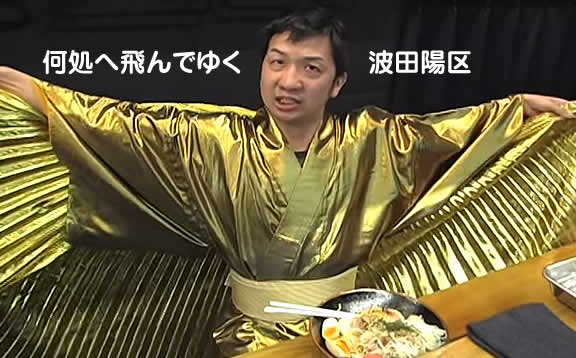 hatayouku-youtube-phenix-576
