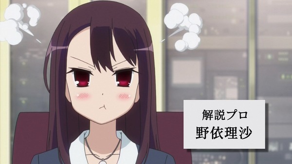 Risa_Noyori