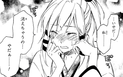 68610442