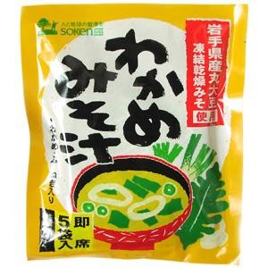 so-wakame300