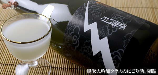 Sake5046_720_3