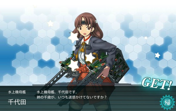 chiyoda
