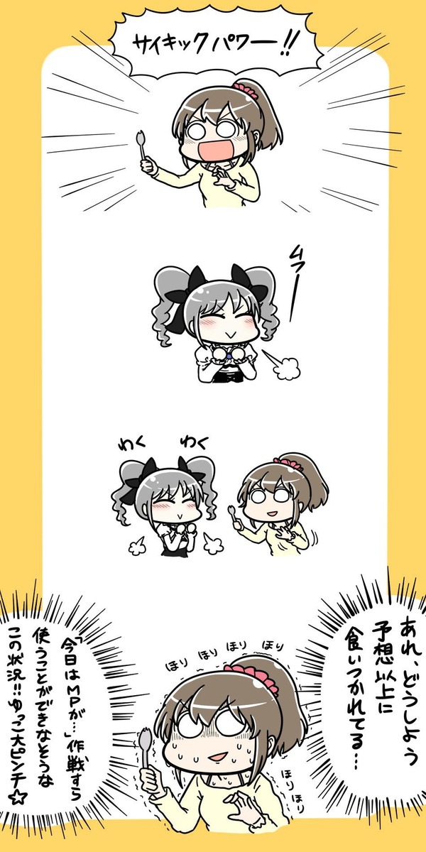 qMRLSDs