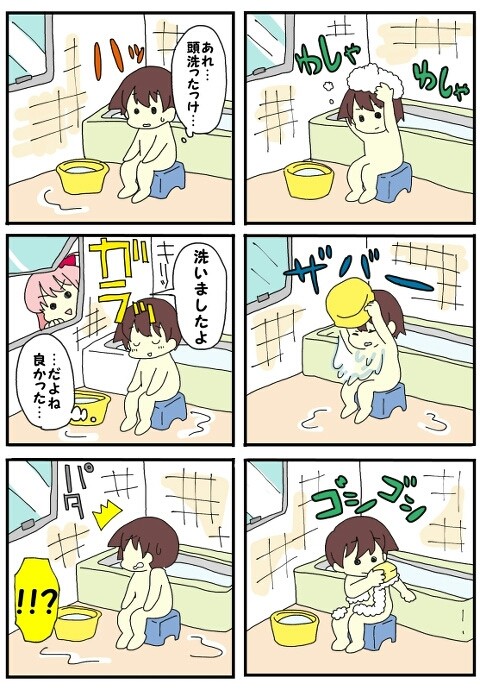 snmxPPU