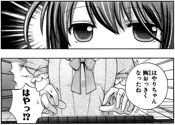mIcrxMf