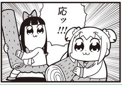 ダウンロード-min