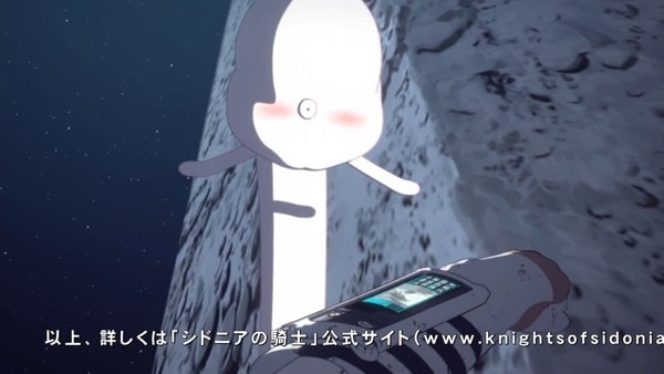sidonia03_15-min
