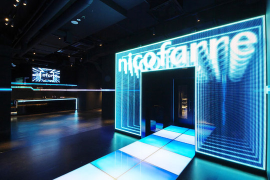 110712_nicofarre_entrance