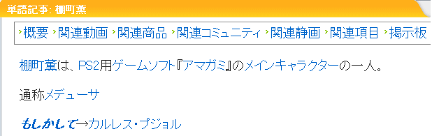 kaoru3