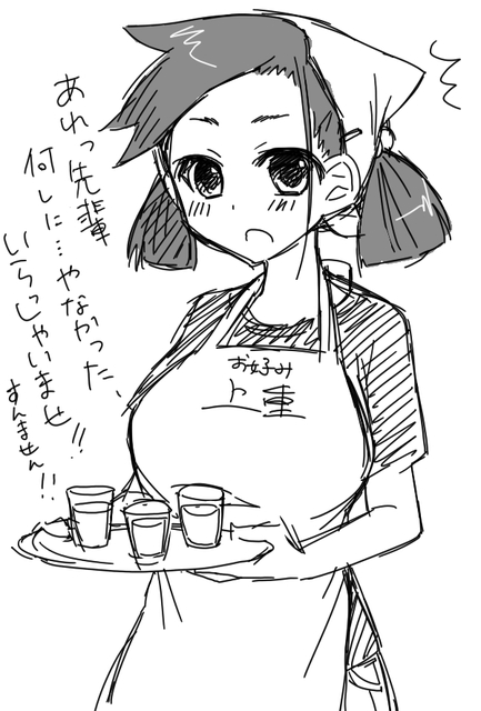 mgKIjHs