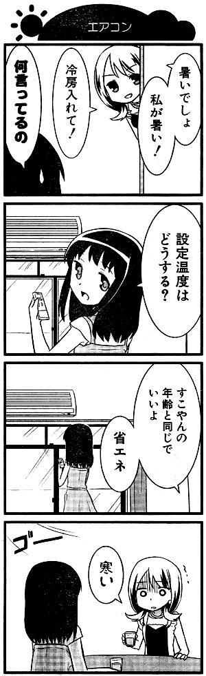 236ce2e0e6a2950c42c8c0166d13f9e5