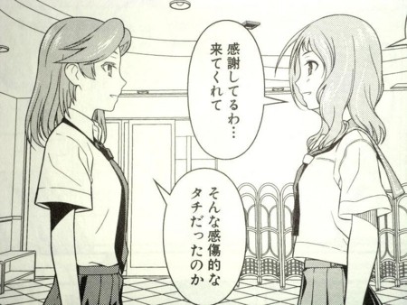 20120612005550